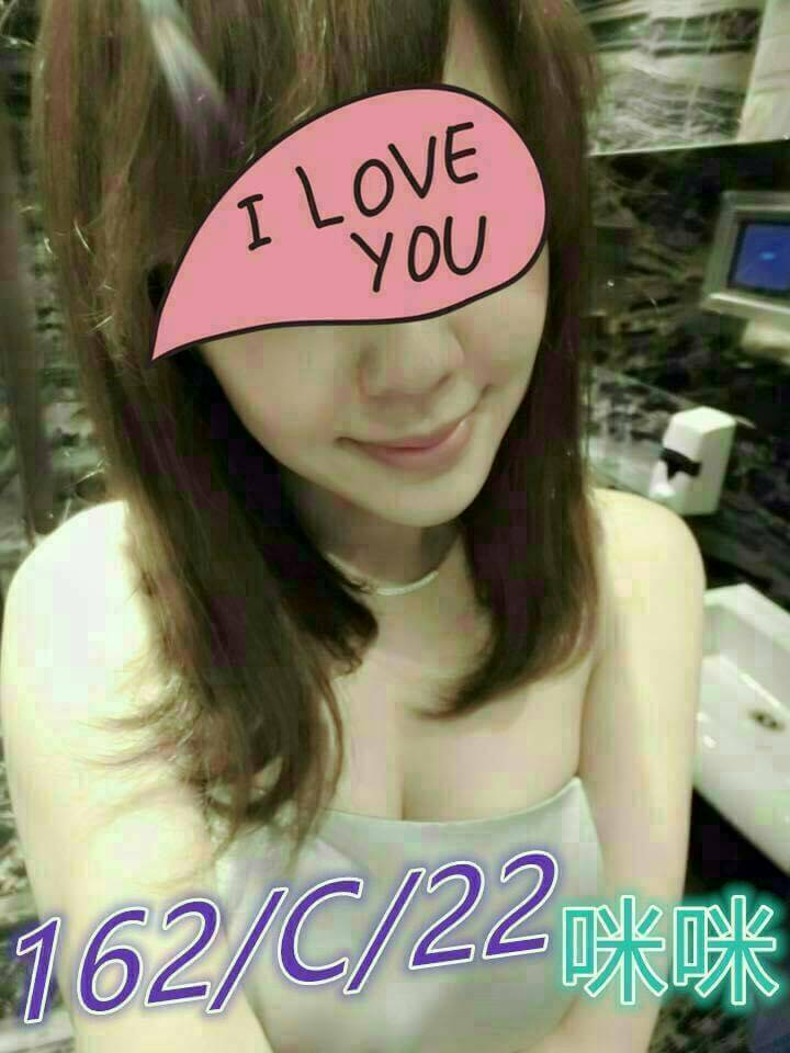 屏東 蘿莉 甜蜜辣椒 外語系